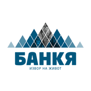 Минерална вода Банкя